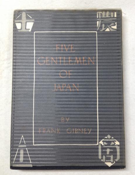 古川ロッパ昭和日記 補巻 晩年篇 昭和28年-昭和35年(古川 ロッパ 古川ロッパ昭和日記 補巻 晩年篇 昭和28年-昭和35年(古川 ロッパ