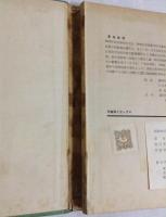児童画とセックス : 赤と緑の秘密