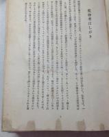 人間の心