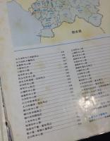 ふるさと飛行 : 福岡県航空写真集　1983(昭58)年版