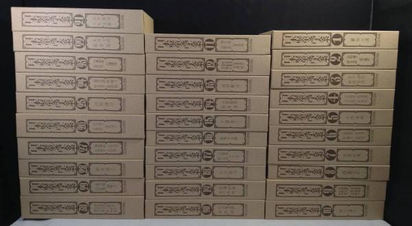 日本児童文学大系 15 日本児童文学大系 20 日本児童文学大