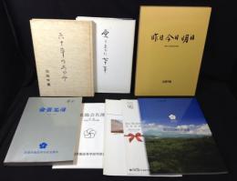 筑陽学園高等学校　関連資料