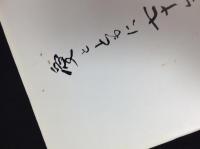 筑陽学園高等学校　関連資料