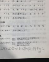 筑陽学園高等学校　関連資料