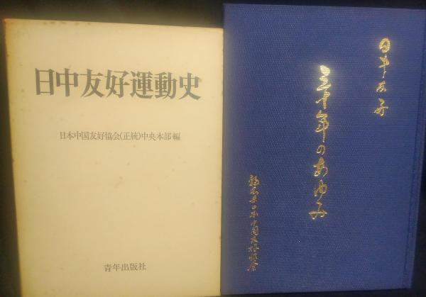 デカルト著作集 全4巻揃(三宅徳嘉 他訳) / よかばい堂 / 古本、中古本、古書籍の通販は「日本の古本屋」 / 日本の古本屋 デカルト著作集 全4巻揃(三宅徳嘉 他訳) / よかばい堂 / 古本、中古本、古書籍の通販は「日本の古本屋」 / 日本の古本屋