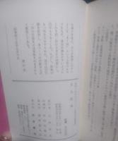 歩兵操典 : 軍令陸第7号