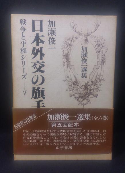 わが父・夢野久作(杉山竜丸 著) / よかばい堂 / 古本、中古本