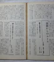 九州の山　<アルパインガイド　40>