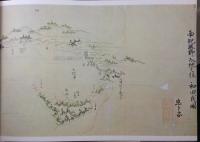 熊野太地浦捕鯨史全1巻+別冊捕鯨絵巻全6巻 揃(熊野太地浦捕鯨史