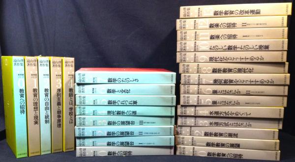 西洋史講話(箕作元八 著) / よかばい堂 / 古本、中古本、古書籍