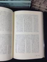 遠山啓著作集　本巻全27冊揃(別巻2冊欠）