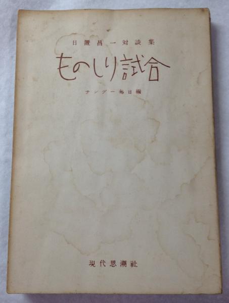 地球へ TOWARD THE TERRA 映画版 設定資料集 / よかばい堂