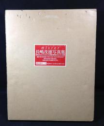 Mister : 長嶋茂雄写真集