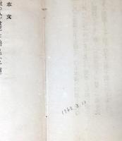 貧乏物語