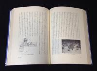 現代デザイン講座　5冊