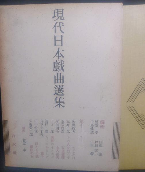 親と子で見るフランス名画展(栃木県立美術館 編) / よかばい堂