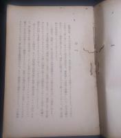 民主主義十二講