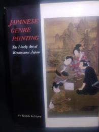 Japanese Genre Painting the Lively Art of Renaissance Japan
