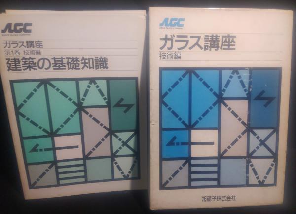 阿部泰山全集 全22巻揃(阿部泰山) / よかばい堂 / 古本、中古本