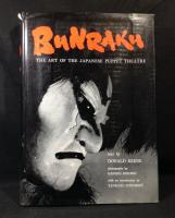 ＢＵＮＲＡＫＵ　（文楽　英文）