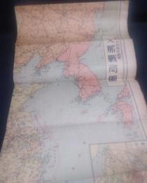 支那戦局図　