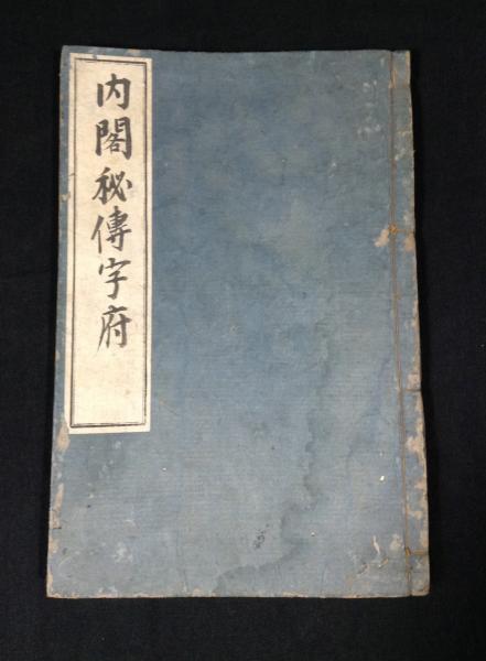 小鳥―洋鳥・和鳥の正しい飼い方 (1966年) - 小鳥 - 小鳥