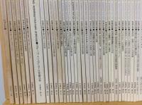 計画行政 134冊(1979年2号～2018年135号)
