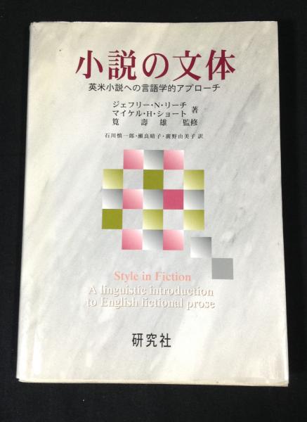 デカルト著作集 全4巻揃(三宅徳嘉 他訳) / よかばい堂 / 古本