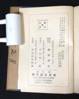 閃光　