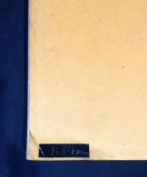 昭和39年度版　機甲科部隊　幕僚勤務参考書
