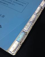 野外令の解説　