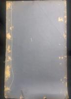 日下部鳴鶴先生四体書