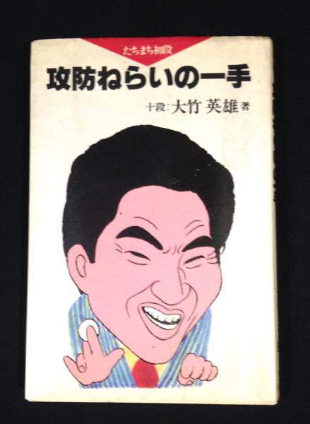 過去と思索(アレクサンドル・ゲルツェン 著 ; 金子幸彦, 長縄