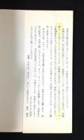 たちまち初段　攻防ねらいの一手