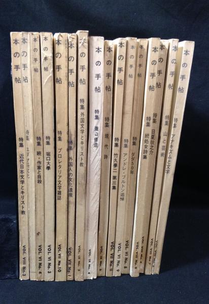 老子講義(五井昌久 著) / よかばい堂 / 古本、中古本、古書籍の