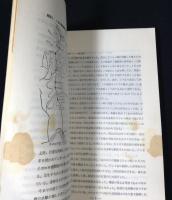 戦闘戦史　4冊　攻撃+防御　前後編