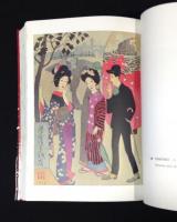 行人の画帖　特装限定