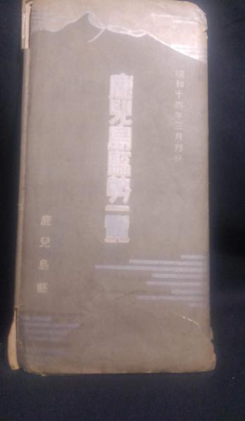 図解書道史 全5巻・別巻(附図・年表付) 計6冊 / よかばい堂