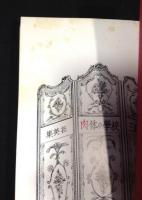 肉体の学校