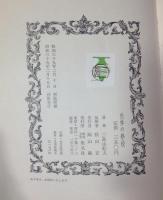 肉体の学校