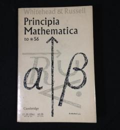 Principia mathematica to *56