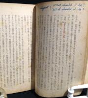 河合栄治郎選集