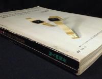 ファッションと風俗の70年