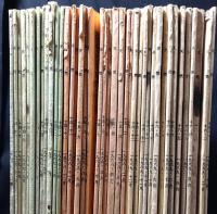 日本気象学会機関誌　天気Tenki Vol.10～24 約162冊