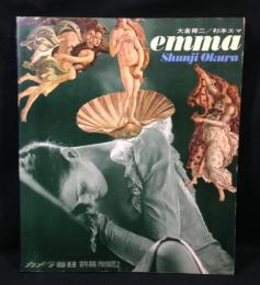 大倉舜二/杉本エマ emma PRIVATE2