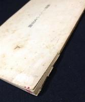 教材としての文章観