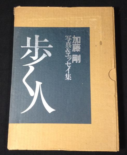 デカルト著作集 全4巻揃(三宅徳嘉 他訳) / よかばい堂 / 古本