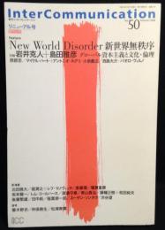 Feature : new world disorder 新世界無秩序