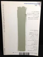 Feature : new world disorder 新世界無秩序