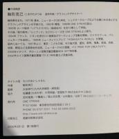 もりのおいしゃさん